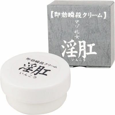 �����u�E�N���[���@����i���񂱂��j