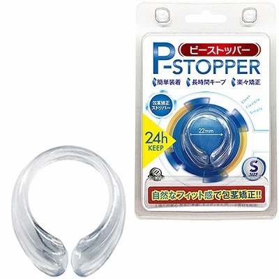 �o�X�g�b�p�[�@�i�r�j