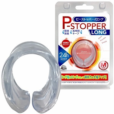 �o�X�g�b�p�[�@�i�����O�@�l�j