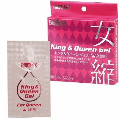 �Q�g���Q�c�@�L���O���N�C�[���@�W�F���@�����p