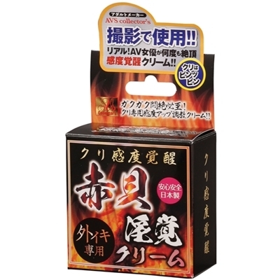 �N�����x�o���@�ԊL���o�N���[��