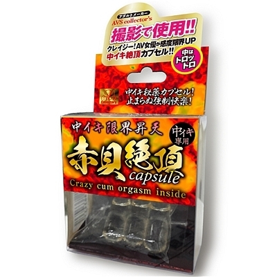 ���C�L���E���V�@�ԊL�Ⓒ��������������