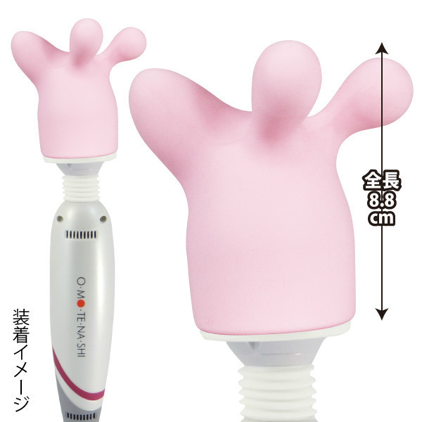 �����ĂȂ��f���}�@�A�^�b�`�����g�@�i�~���ȁ@��O�y�́j