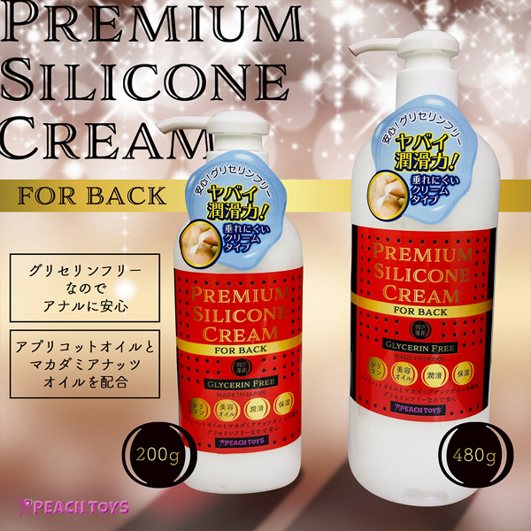 �v���~�A���V���R���N���[���@�i�S�W�O���j