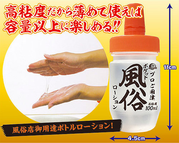 �|�P�b�g�������[�V�����@�P�O�O����