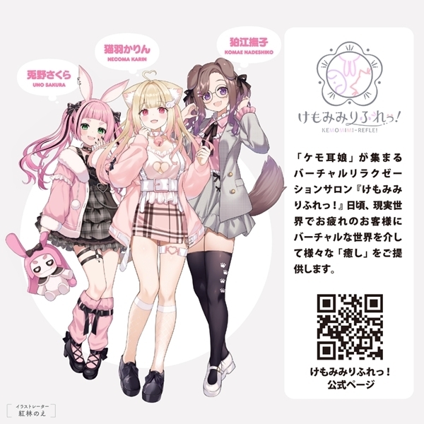 ������[�����@�����C������ɁQ�R���[�Q���z���@�V���{���̍���