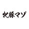 �^�g�D�[�V�[���@�ē؃}�]�i���������j�@���T�C�Y