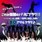 �`�o�o�i�A�i���p�[���[�s�[�|�[�j�k