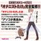 �I�i�j�X�g�����̎��ԉ����[�j�X�J���o�[��