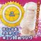 �I�i�R���i���Ȃ���ނ��߁j�@�C�{�C�{���߃����O