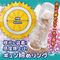�I�i�R���i���Ȃ���ނ��߁j�@�z�������܃����O