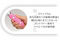 �s�T���@�i�V�F�C�N�j