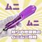 �C�L�������[�^�[�����O�@�i�p�[�v���j