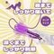 �C�L�������[�^�[�����O�@�i�p�[�v���j