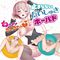 �G�G�܂������@�i�������カ�z�[���h�@����ʁj