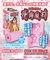 �Ⓒ�f���I�ԕٗ���
