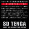 �r�c�@�s�d�m�f�`�@�I���W�i���o�L���[���J�b�v�@�i�n�[�h�j