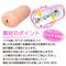 �����i�c�@�i���^�n�X�p�C�����j
