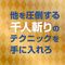 ��R����@�z���@�\�t�����C�����X���[�^�[