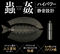 峊��@�i�g�N���[�^�[