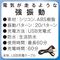 �g�x�o�d�q�s���|�C���g���[�^�[
