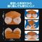 ���Ă��M�����̃r�b�`�p�C�I�I�@�i�m�[�}���j