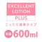 �G�N�Z�����g���[�V�����v���X�@�i�U�O�O�����@�����Ă�Z���^�C�v�j