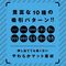 ���z��������S�h���@�b�g�t�o�`�@�b�g�t�o�`�@�b�t�m�m�m�h�@�q�n�s�n�q�@�g�`�m�c�x�@�i�a���������j