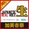 �i�`�o�`�i�`�o�`�m�d�r�d�@�q�d�`�k�@�g�n�k�d�@�i���@�����Ǔށj